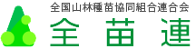 【周知依頼】新型コロナウイルス感染症対策関係について（緊急事態宣言・出勤者数削減関係２件）（会員向け）